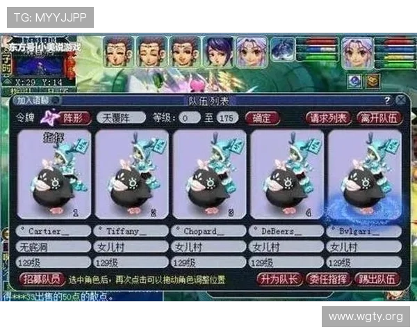 梦幻娱乐五开阵容最强搭配攻略详解